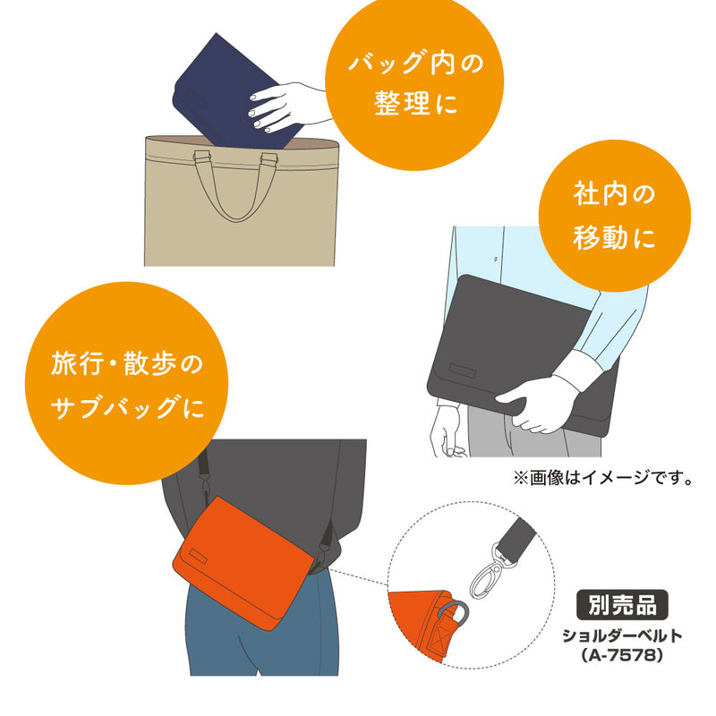 リヒト SMART FIT キャリングポーチ A4 ネイビー  1個