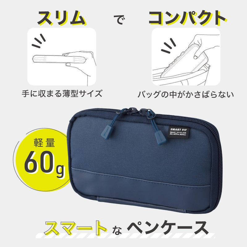 LIHIT LAB.　SMART FIT ACTACT コンパクトペンケース  ネイビー ペン約１２本 1個