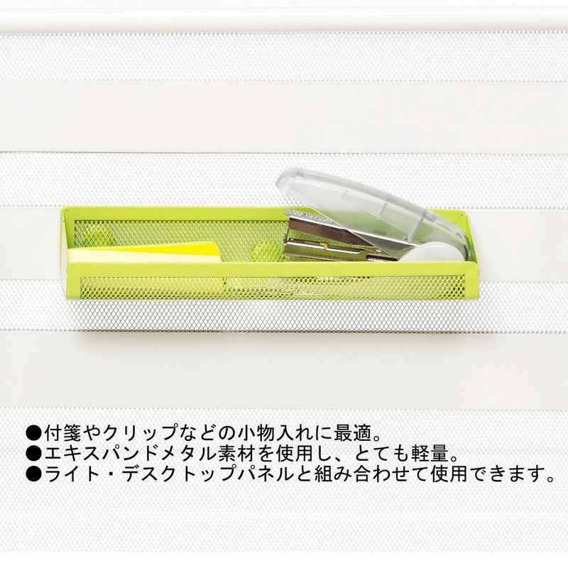 リヒト マグネットポケット トレー  白  1個