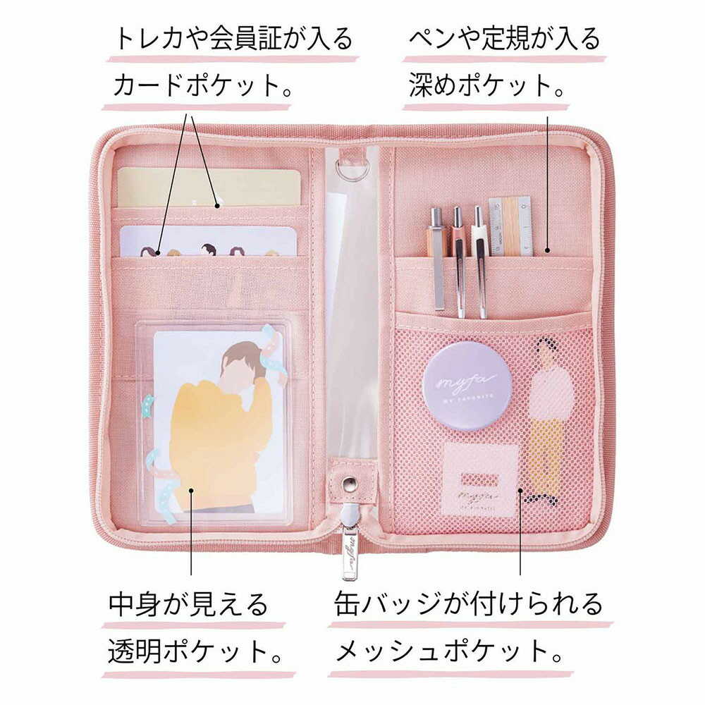 ホープ　ポーチ とカード入れセット トラベルポーチセット 四角型 ハピタスプラス 7123 | シフレオンライン