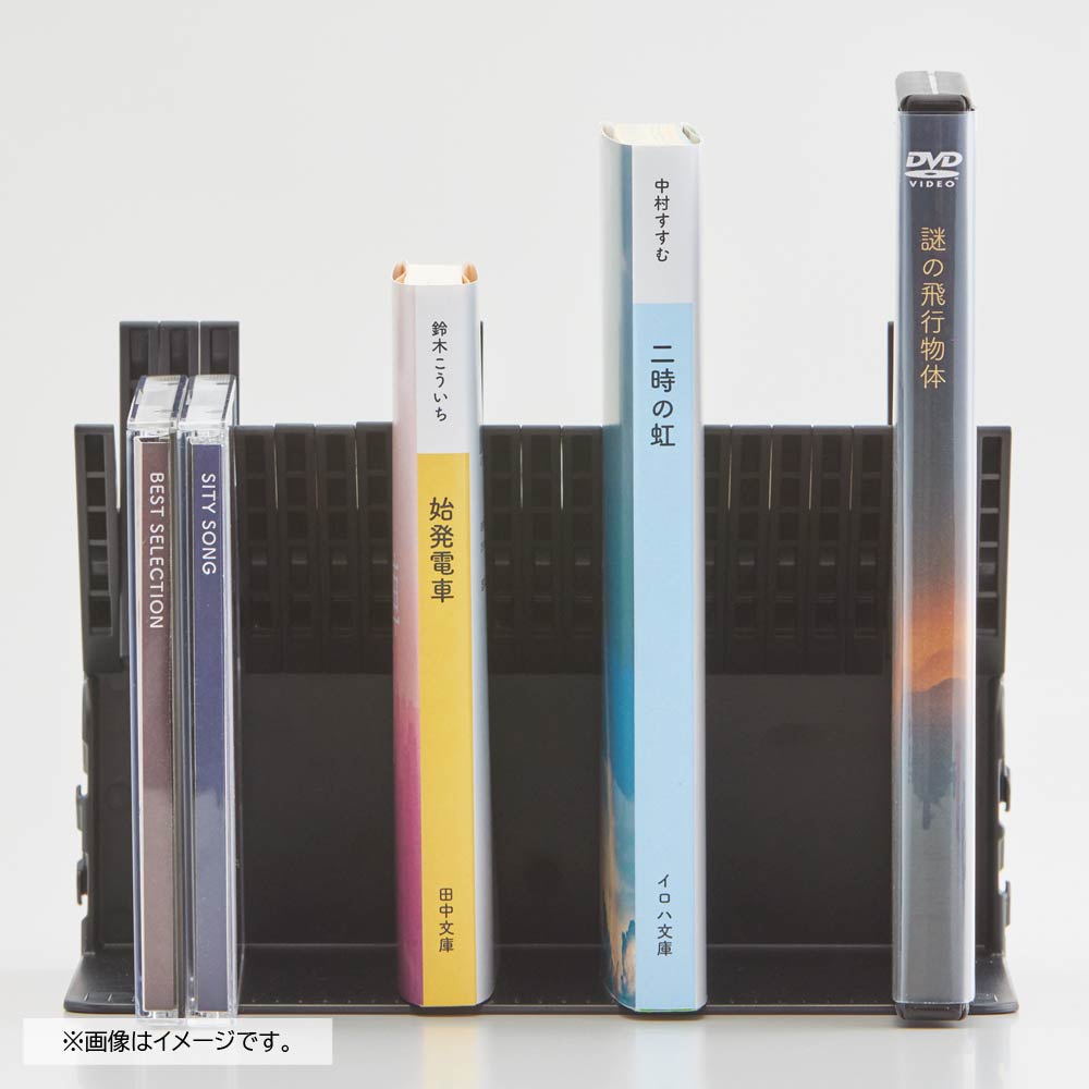 1冊でも倒れないブックスタンド ブラック 1個入