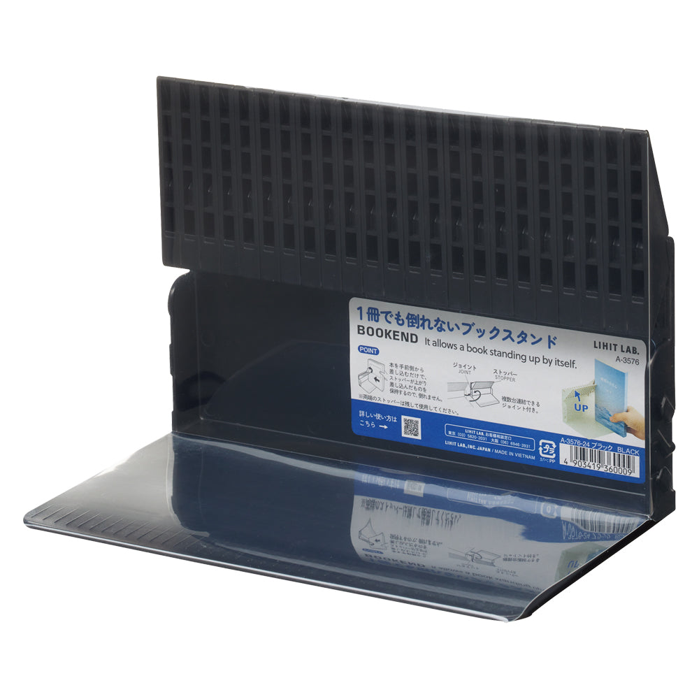 1冊でも倒れないブックスタンド ブラック 1個入 1冊でも倒れないブックスタンド ブラック 1個入