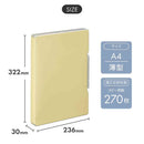 リヒトラブ Mutual ファイルケース A4 マットイエロー 1冊