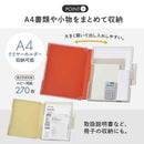 リヒトラブ Mutual ファイルケース A4 ディープグリーン 1冊