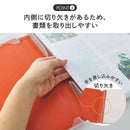リヒトラブ Mutual ファイルケース A4 ディープグリーン 1冊