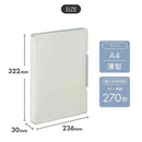 リヒトラブ Mutual ファイルケース A4 アイボリー 1冊