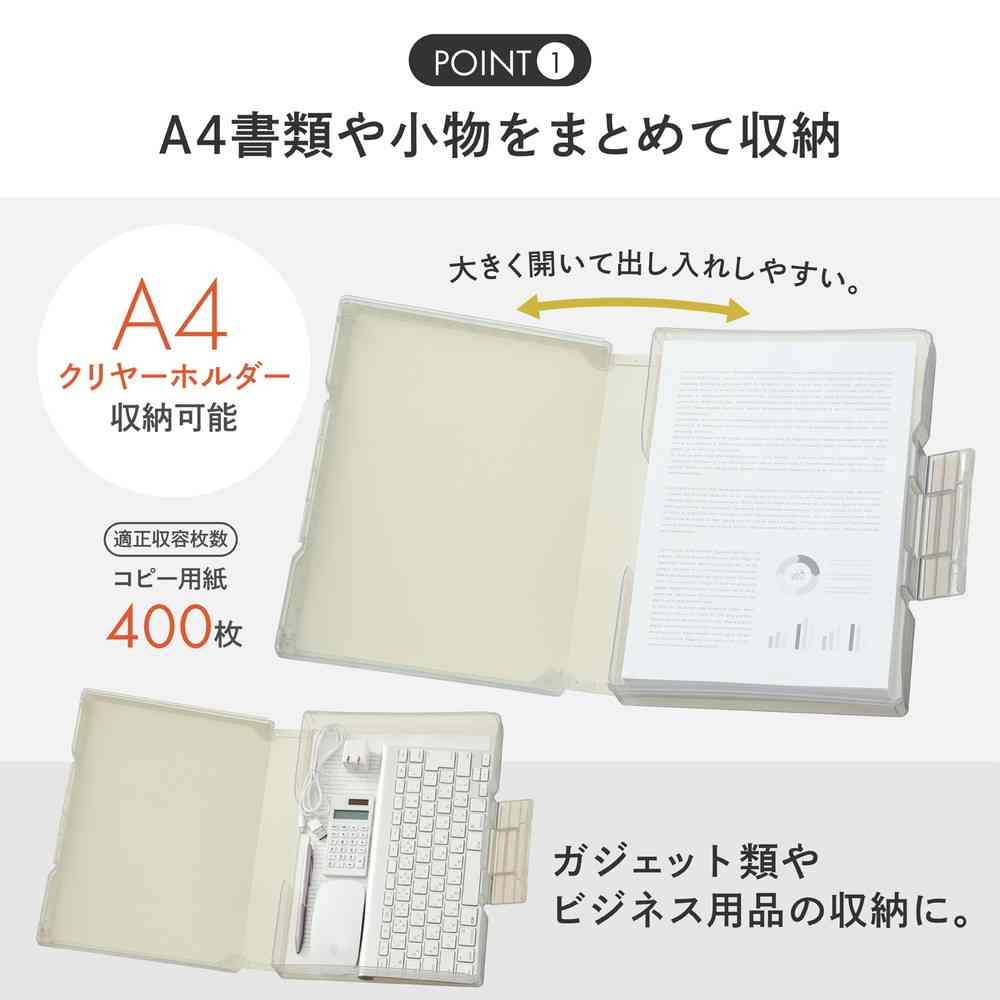 リヒトラブ Mutual ファイルケース A4 テラコッタオレンジ コピー用紙