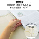 リヒトラブ Mutual ファイルケース A4 テラコッタオレンジ コピー用紙400枚収納 1冊
