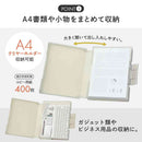 リヒトラブ Mutual ファイルケース A4 スレートブルー コピー用紙400枚収納 1冊