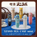 リヒトラブ 喫茶プニラボ スタンドペンケース mini  ブチ 1個
