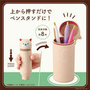 リヒトラブ 喫茶プニラボ スタンドペンケース mini  ポポ 1個