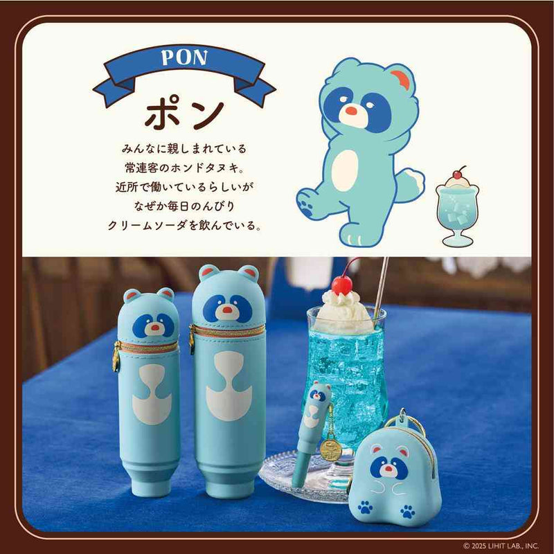 リヒトラブ 喫茶プニラボ おすわりミニポーチ ポン 1個