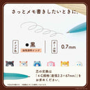リヒトラブ 喫茶プニラボ ミニボールペン  ハチ 1本
