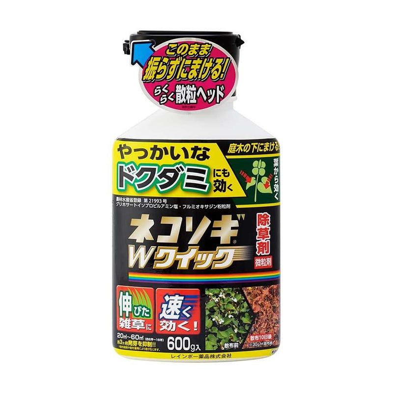 （農）レインボー薬品 ネコソギWクイック粒剤 600g