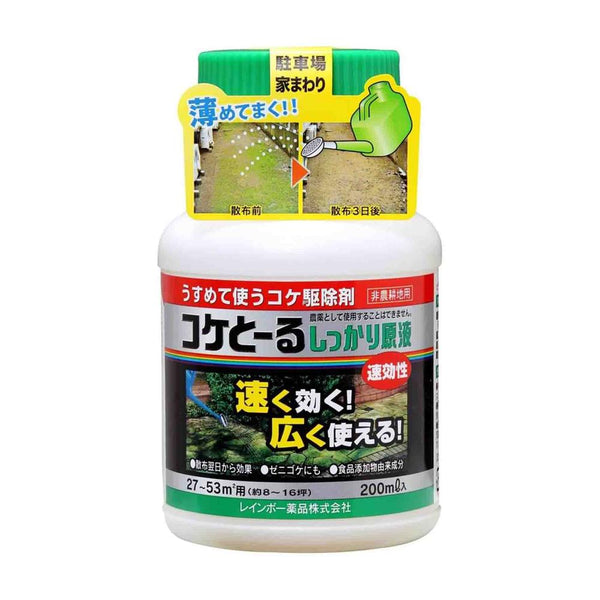 レインボー薬品 コケトールしっかり原液 200ml