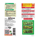 （農）レインボー薬品 シバキープエーススプレー 900mlスプレー