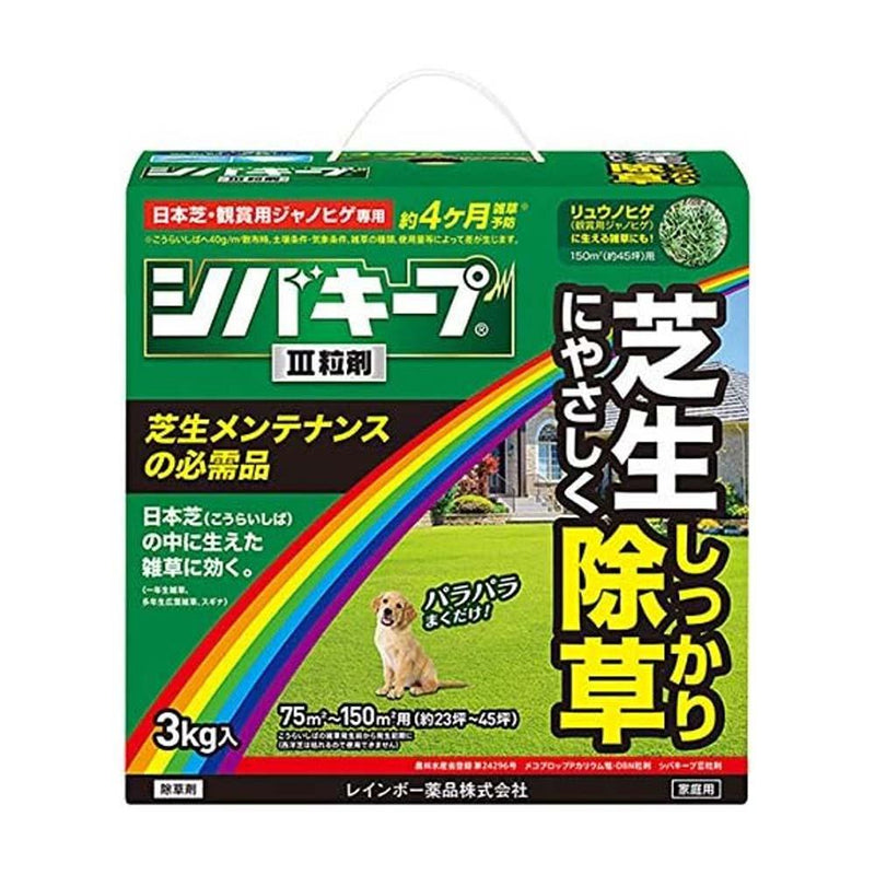 （農）レインボー薬品 シバキープ3粒剤 3kg