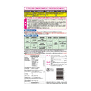 （農）レインボー薬品 シバキーププラスV 1kg