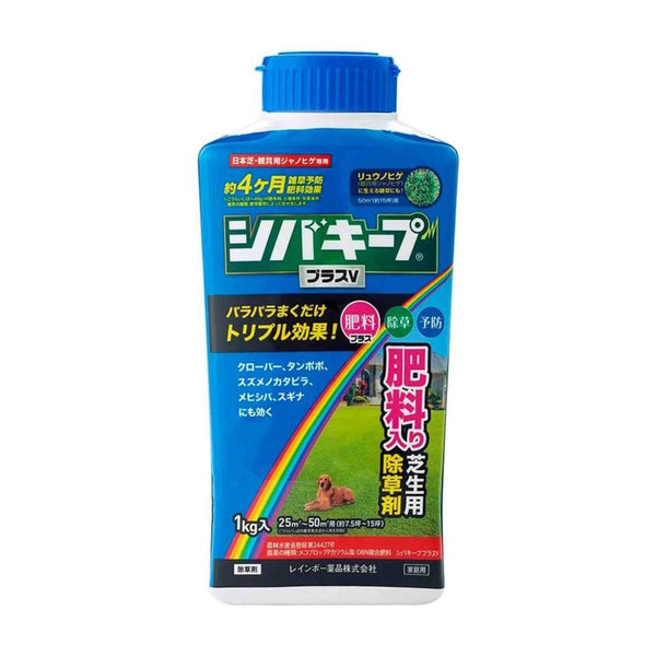 （農）レインボー薬品 シバキーププラスV 1Kg