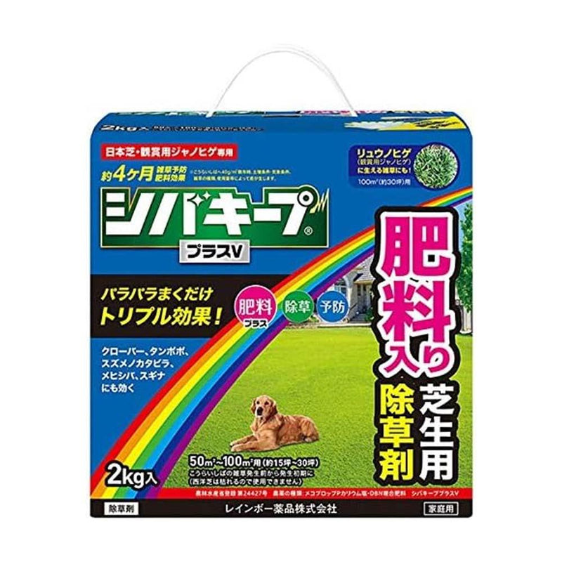 （農）レインボー薬品 シバキーププラスV 2kg