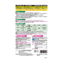 （農）レインボー薬品 シバキープ3粒剤 900g