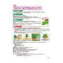 レインボー薬品 スーパーヘビレス 1.5kg