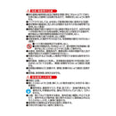 （農）レインボー薬品 ネコソギロングシャワーV9 4L