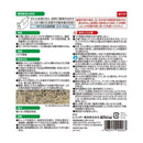 レインボー薬品 コケレス粒剤 450ｇ