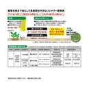 （農）レインボー薬品 ネコソギシャワーV6 4lボトル