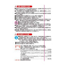 （農）レインボー薬品 ネコソギシャワーV6 4lボトル