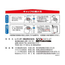 （農）レインボー薬品 ネコソギシャワーV6 4lボトル