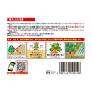 （農）レインボー薬品 ネコソギシャワーV6 4lボトル