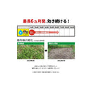 （農）レインボー薬品 ネコソギシャワーV6 4lボトル