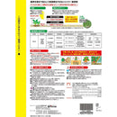 （農）レインボー薬品 ネコソギシャワーAL V6 エコパック 2L