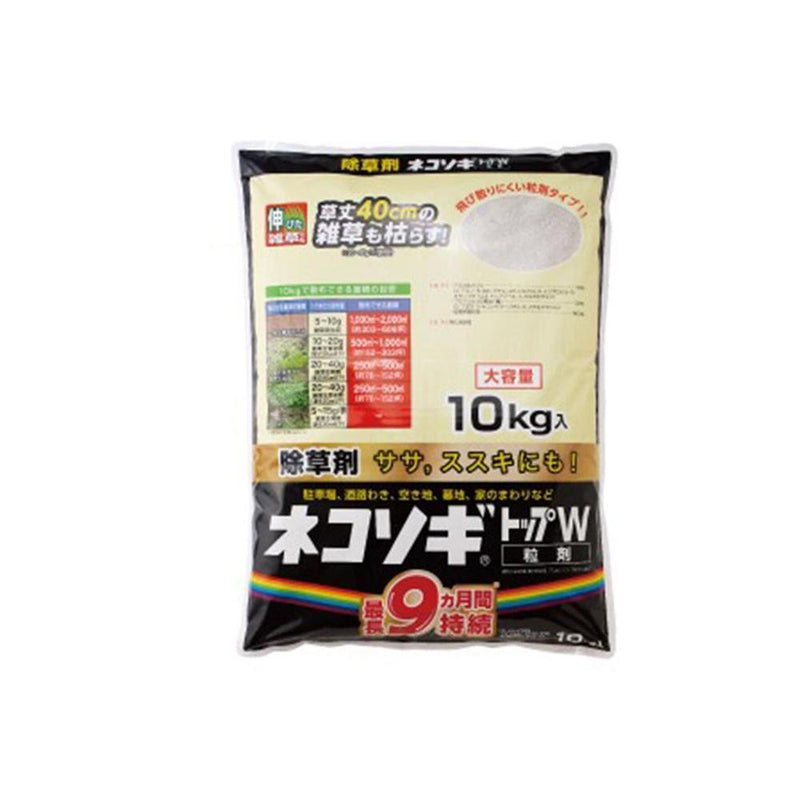 （農）レインボー薬品 ネコソギトップW粒剤 10kg