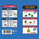 （農）レインボー薬品 こっぱみじんシャワー 2l