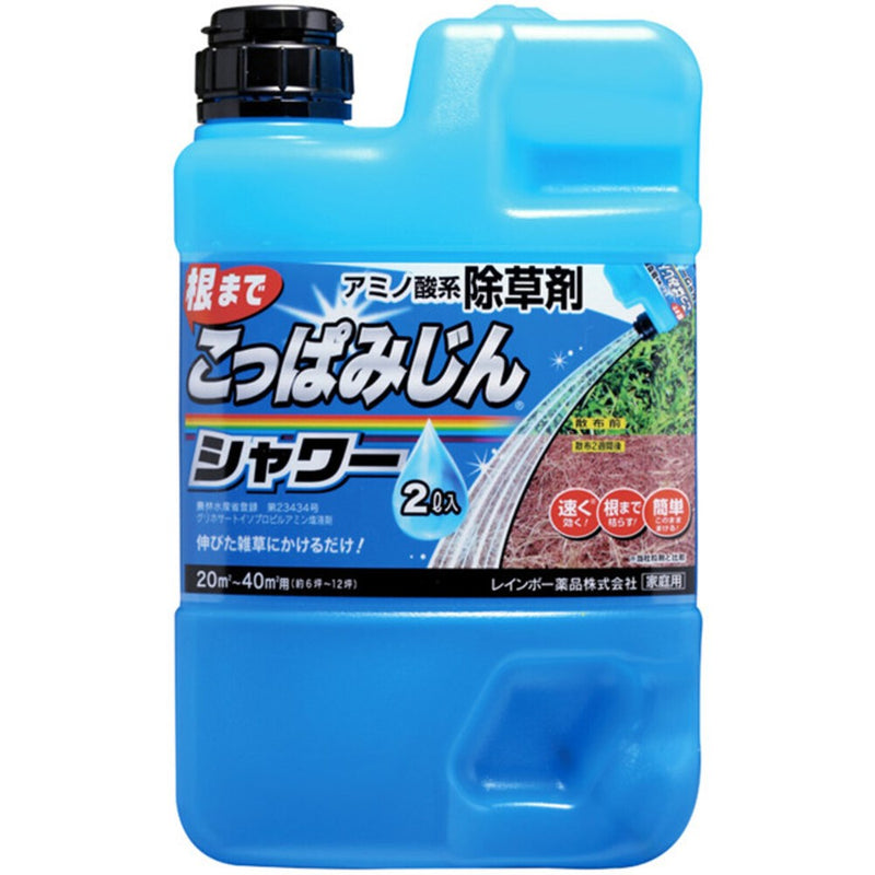 （農）レインボー薬品 こっぱみじんシャワー 2L