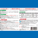 （農）レインボー薬品 こっぱみじんシャワー 4l