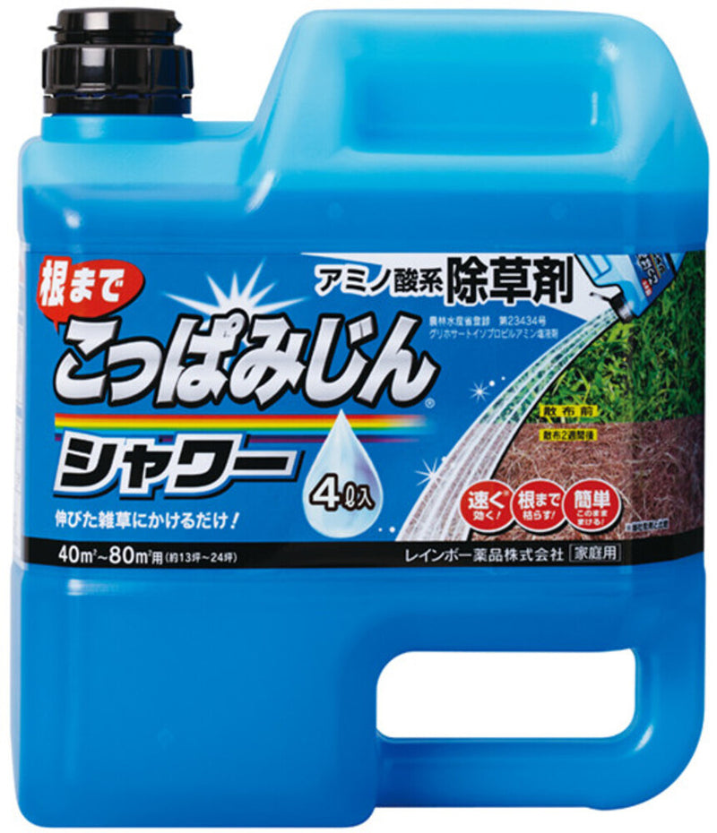 （農）レインボー薬品 こっぱみじんシャワー 4L