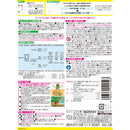 （農）レインボー薬品 ネコソギブロックＶ 粒剤 350g