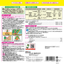 （農）レインボー薬品 ネコソギブロックＶ 粒剤 2kg