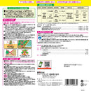 （農）レインボー薬品 ネコソギブロックＶ 粒剤 3kg