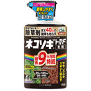 （農）レインボー薬品 ネコソギトップF 粒剤 800g