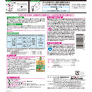 （農）レインボー薬品 ネコソギトップF 粒剤 800g