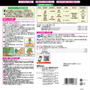 （農）レインボー薬品 ネコソギトップF 粒剤 3kg