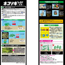 （農）レインボー薬品 ネコソギトップF 粒剤 3kg