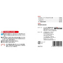 （農）レインボー薬品 ネコソギシャワーV6 800ml