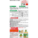 （農）レインボー薬品 ネコソギシャワーV6 800ml