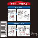 （農）レインボー薬品 シバキープAL 4L