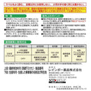 【農薬】レインボー薬品 シバキープ シャワープラス 800ml